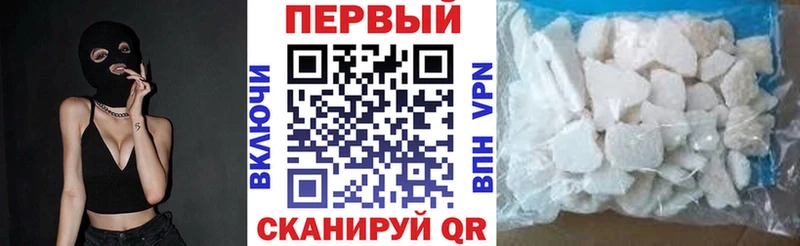 АМФ Premium  Полевской 