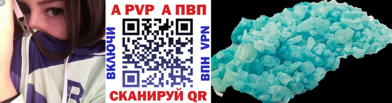магазин  наркотиков  Полевской  Alfa_PVP VHQ 