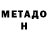 Амфетамин VHQ Nizhoni Nae