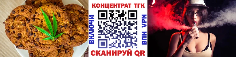 Cannafood марихуана Полевской
