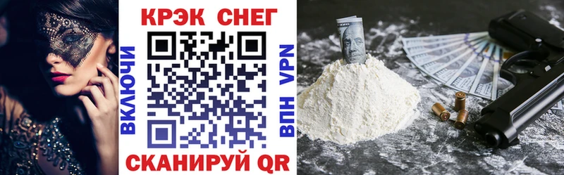 купить  сайты  Полевской  КОКАИН 97% 