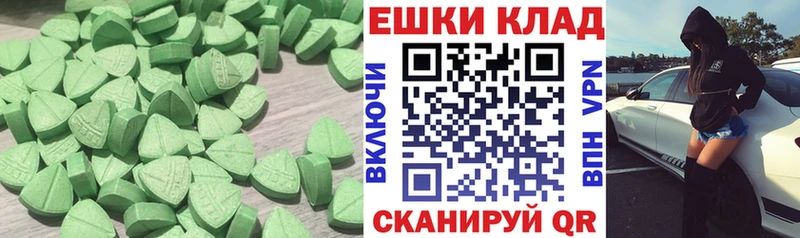 Ecstasy Punisher Полевской