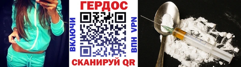 Героин гречка кракен как войти Полевской как найти закладки
