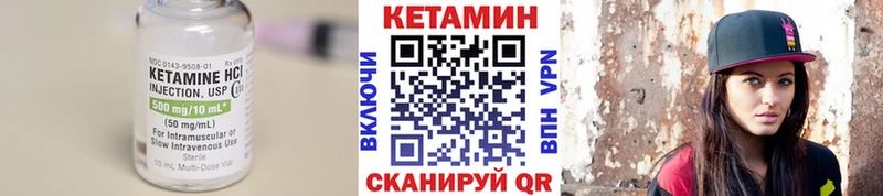 Кетамин VHQ  где найти   Полевской 