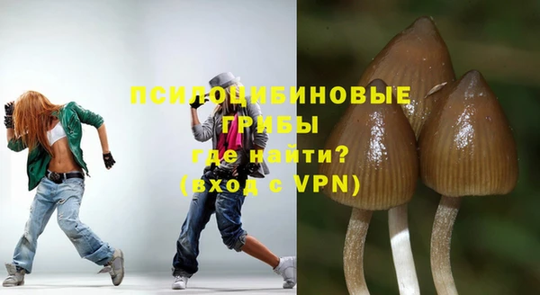 MESCALINE Алексеевка