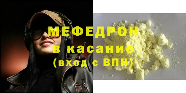 мефедрон мука Алзамай