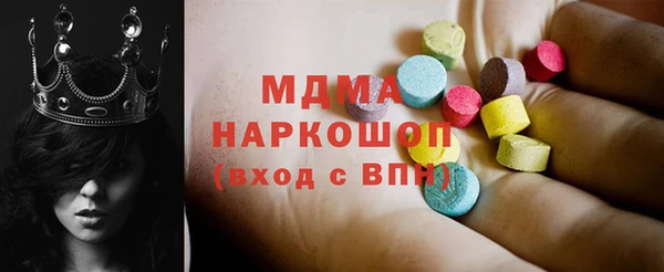 MDMA Premium VHQ Алексин