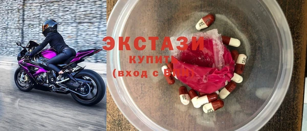 MDMA Premium VHQ Алексин