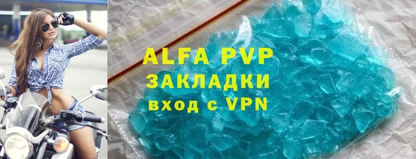 MDMA Premium VHQ Алексин
