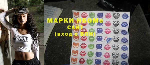 мефедрон мука Алзамай