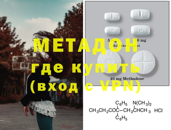 MDMA Premium VHQ Алексин