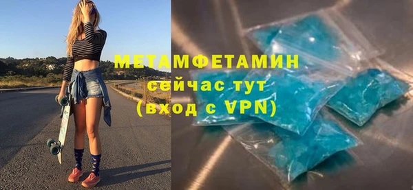 MDMA Premium VHQ Алексин