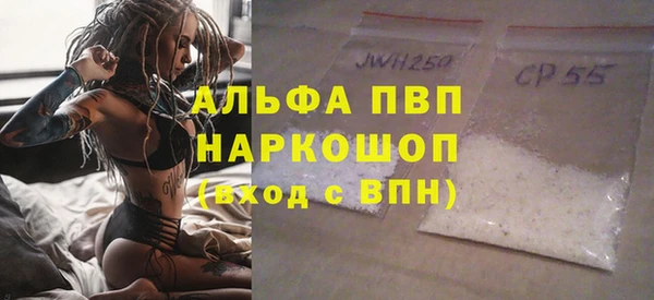 MDMA Premium VHQ Алексин