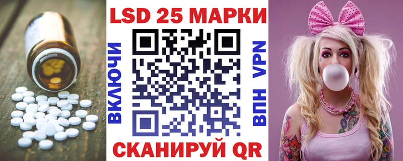 Лсд 25 экстази ecstasy  наркотики  мега tor  Полевской 