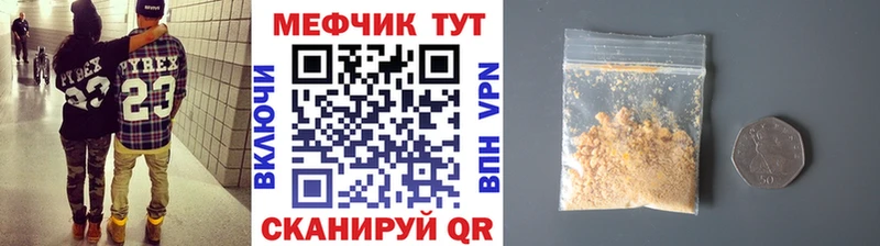 наркотики  Полевской  Меф мяу мяу 