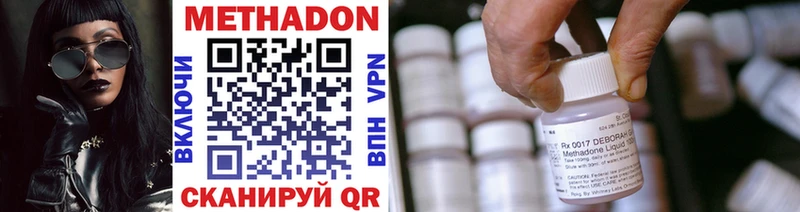 Метадон мёд  Полевской 
