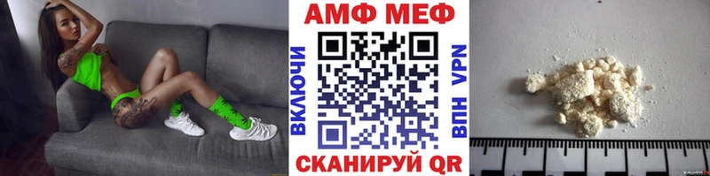 МЕТАМФЕТАМИН кристалл  где можно купить наркотик  Полевской 