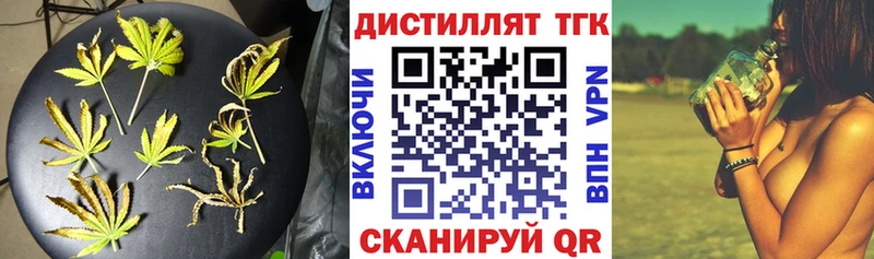 ТГК жижа  Полевской 